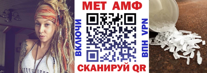магазин продажи наркотиков  kraken ONION  Амфетамин Premium  Усолье-Сибирское 