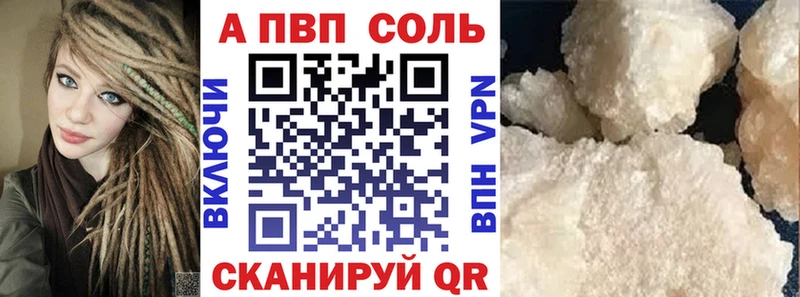 купить наркоту Усолье-Сибирское blacksprut зеркало Alfa_PVP кристаллы