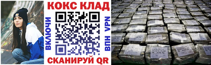 закладки  Усолье-Сибирское  КОКАИН Fish Scale 