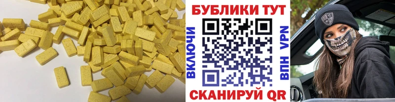 Экстази диски  Усолье-Сибирское 