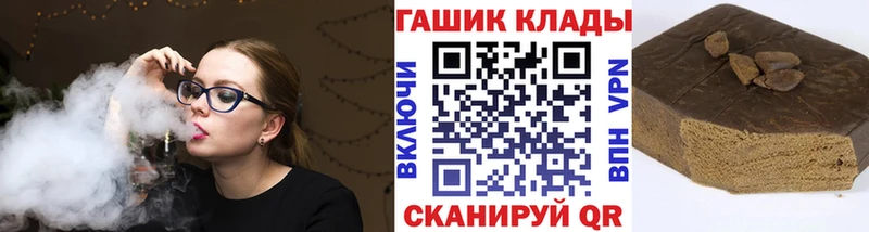 сколько стоит  Усолье-Сибирское  Гашиш hashish 