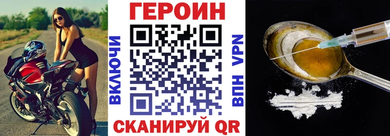 где найти наркотики  блэк спрут   ГЕРОИН герыч  Усолье-Сибирское 