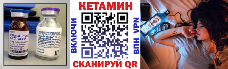 это наркотические препараты  продажа наркотиков  Усолье-Сибирское  Кетамин ketamine 