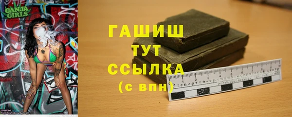 шишки Армянск