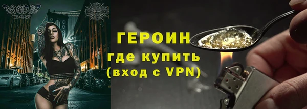 шишки Армянск