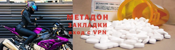 шишки Армянск