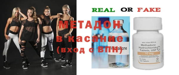 бошки Аркадак