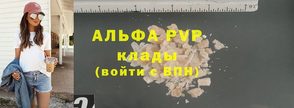 шишки Армянск