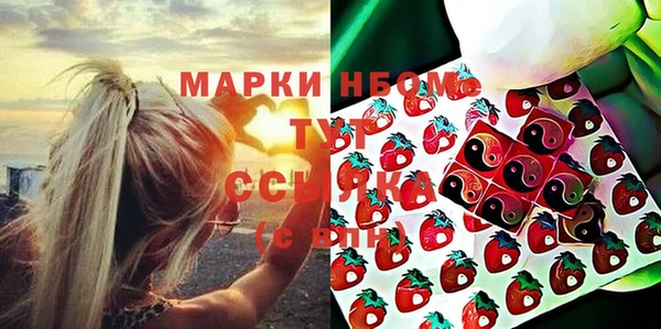 бошки Аркадак