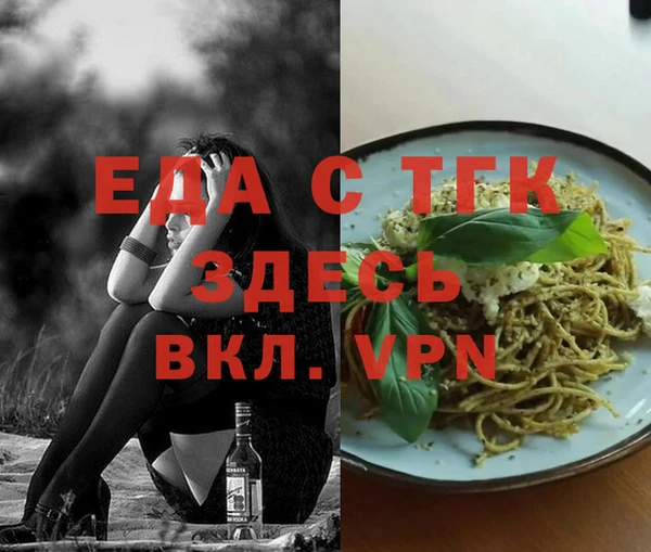 шишки Армянск