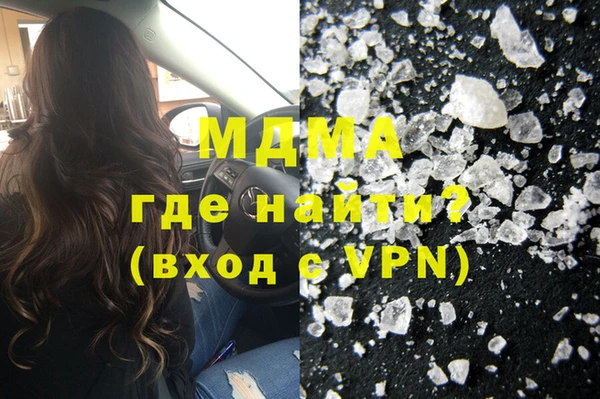 бошки Аркадак