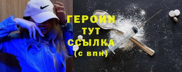 шишки Армянск