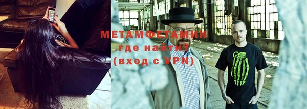 шишки Армянск