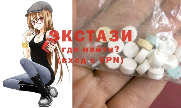шишки Армянск