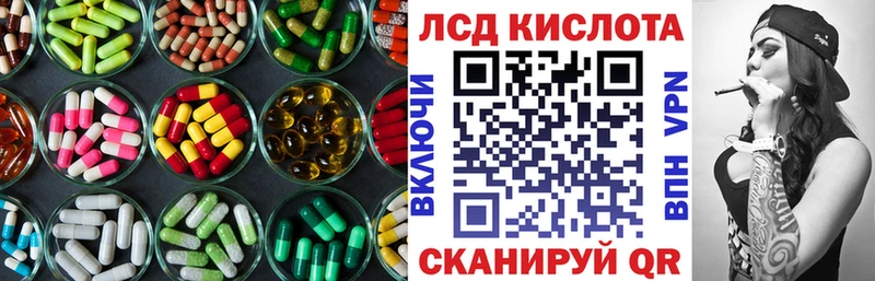 мориарти какой сайт  Усолье-Сибирское  ЛСД экстази ecstasy  omg как войти 