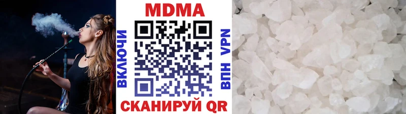 сколько стоит  Усолье-Сибирское  МДМА кристаллы 