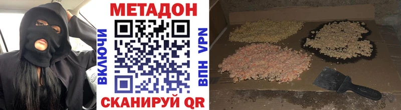 mega рабочий сайт  Усолье-Сибирское  МЕТАДОН белоснежный 