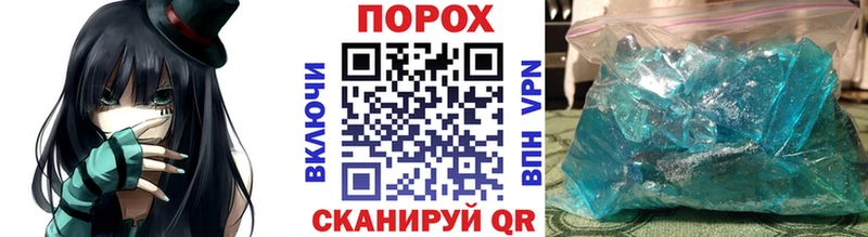 Первитин кристалл  Усолье-Сибирское 