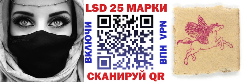 Наркотические марки 1,8мг  Усолье-Сибирское 