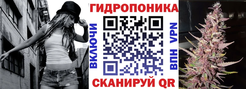 закладка  Усолье-Сибирское  Канабис план 